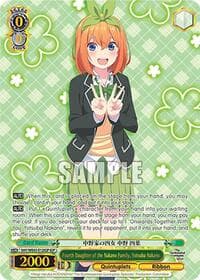 Fourth Daughter of the Nakano Family, Yotsuba Nakano (IGP) - The Quintessential Quintuplets Specials Premium Booster - Weiss Schwarz card