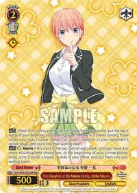 First Daughter of the Nakano Family, Ichika Nakano (IGP) - The Quintessential Quintuplets Specials Premium Booster - Weiss Schwarz card
