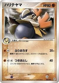 Hariyama - Fighting Quick Construction Pack - Pokemon Japan card