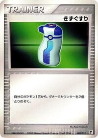 Potion - Fighting Quick Construction Pack - Pokemon Japan card