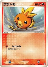 Torchic - Fire Quick Construction Pack - Pokemon Japan card