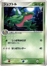 Grovyle - Grass Quick Construction Pack - Pokemon Japan card