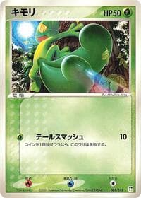 Treecko - Grass Quick Construction Pack - Pokemon Japan card