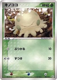 Shroomish - Grass Quick Construction Pack - Pokemon Japan card