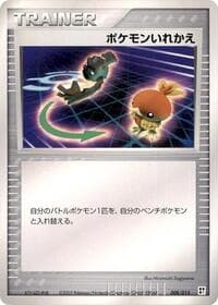 Switch - Psychic Quick Construction Pack - Pokemon Japan card