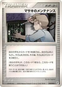 Bill's Maintenance - Psychic Quick Construction Pack - Pokemon Japan card