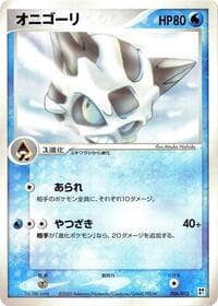 Glalie - Water Quick Construction Pack - Pokemon Japan card
