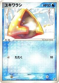 Snorunt - Water Quick Construction Pack - Pokemon Japan card
