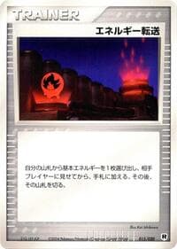 Energy Search - Silver Deck Kit - Pokemon Japan card