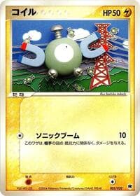 Magnemite - Silver Deck Kit - Pokemon Japan card