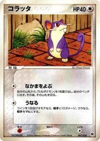 Rattata - Silver Deck Kit - Pokemon Japan card