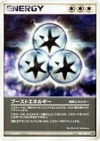 Boost Energy - Clash of the Blue Sky - Pokemon Japan card