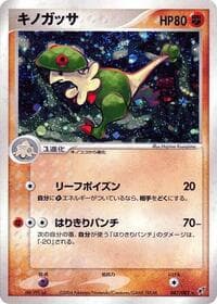 Breloom - Clash of the Blue Sky - Pokemon Japan card