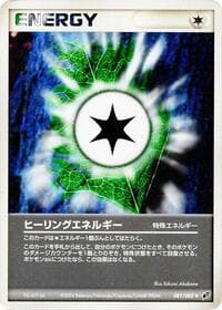 Heal Energy - Clash of the Blue Sky - Pokemon Japan card