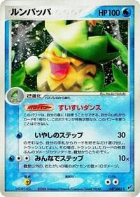 Ludicolo - Clash of the Blue Sky - Pokemon Japan card