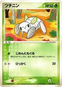 Nincada - Clash of the Blue Sky - Pokemon Japan card