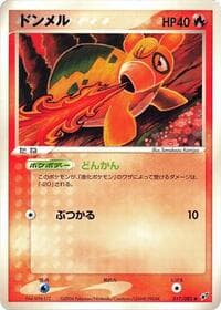 Numel - Clash of the Blue Sky - Pokemon Japan card