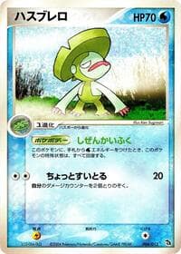Lombre - Rayquaza Constructed Starter Deck - Pokemon Japan card