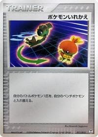 Switch - Deoxys Constructed Starter Deck - Pokemon Japan card