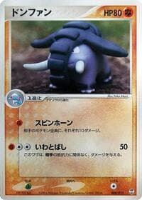 Donphan - Deoxys Constructed Starter Deck - Pokemon Japan card