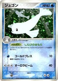 Dewgong - Flight of Legends - Pokemon Japan card