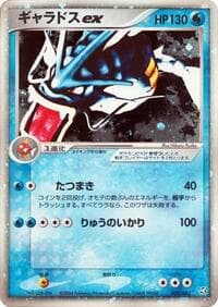 Gyarados ex - Flight of Legends - Pokemon Japan card