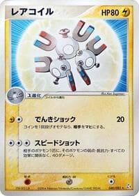 Magneton - Flight of Legends - Pokemon Japan card