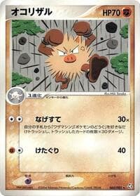 Primeape - Flight of Legends - Pokemon Japan card