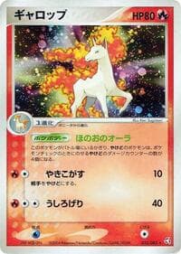 Rapidash - Flight of Legends - Pokemon Japan card