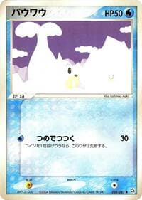 Seel - Flight of Legends - Pokemon Japan card