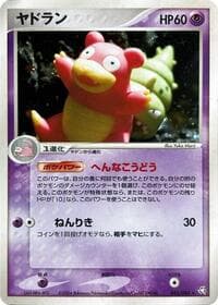 Slowbro - Flight of Legends - Pokemon Japan card