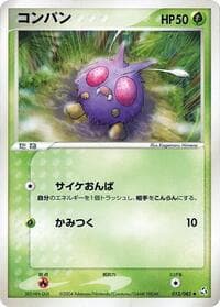 Venonat - Flight of Legends - Pokemon Japan card