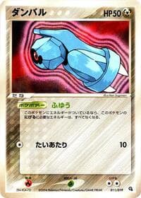 Beldum - Metagross Constructed Starter Deck - Pokemon Japan card