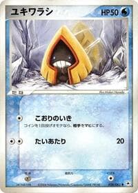 Snorunt - Undone Seal - Pokemon Japan card