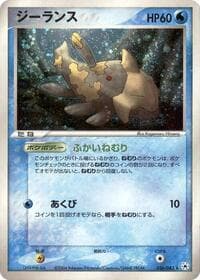 Relicanth - Undone Seal - Pokemon Japan card