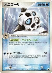 Glalie - Undone Seal - Pokemon Japan card