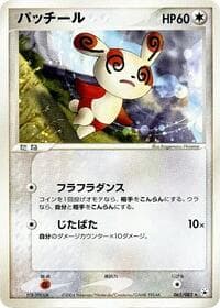 Spinda - Undone Seal - Pokemon Japan card