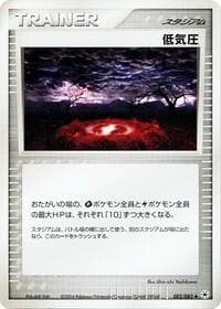 Low Pressure System - Undone Seal - Pokemon Japan card