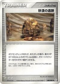 Desert Ruins - Undone Seal - Pokemon Japan card
