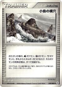 Island Cave - Undone Seal - Pokemon Japan card