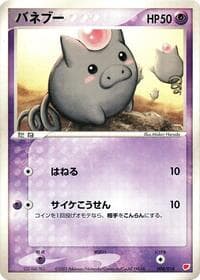 Spoink - Gift Box (Latias) - Pokemon Japan card