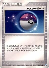 Master Ball - Gift Box (Latios) - Pokemon Japan card