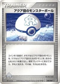 Team Aqua Ball - Aqua Deck Kit - Pokemon Japan card