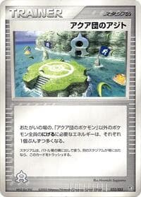 Team Aqua Hideout - Aqua Deck Kit - Pokemon Japan card