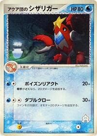 Team Aqua's Crawdaunt - Aqua Deck Kit - Pokemon Japan card