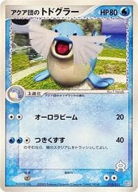Team Aqua's Sealeo - Aqua Deck Kit - Pokemon Japan card