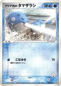 Team Aqua's Spheal - Aqua Deck Kit - Pokemon Japan card