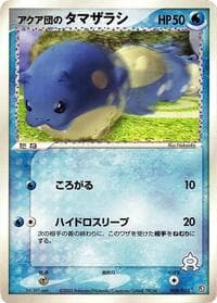 Team Aqua's Spheal - Aqua Deck Kit - Pokemon Japan card