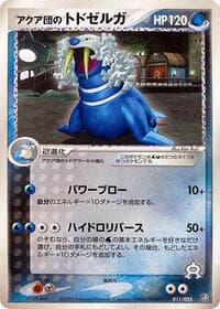 Team Aqua's Walrein - Aqua Deck Kit - Pokemon Japan card