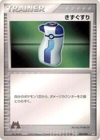 Potion - Magma Deck Kit - Pokemon Japan card